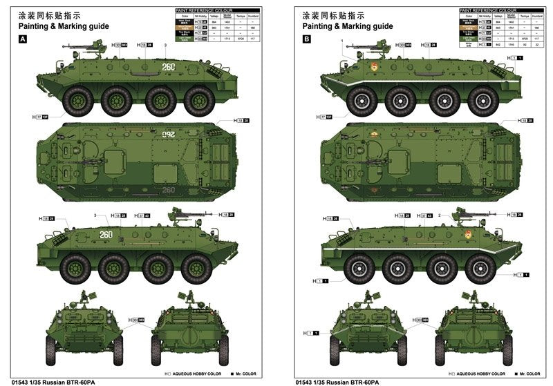 Trumpeter 01543 Russian BTR-60PA 1/35 – image 2