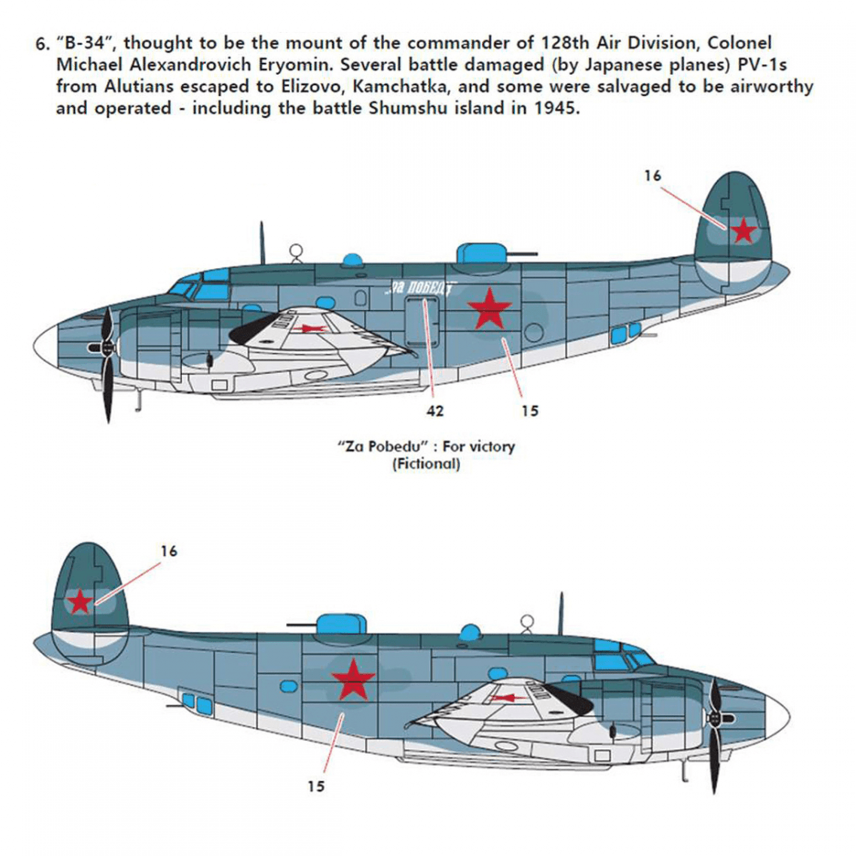 Academy 12587 USN PV-1 Patrol Bomber 1/72 – obrázek 4