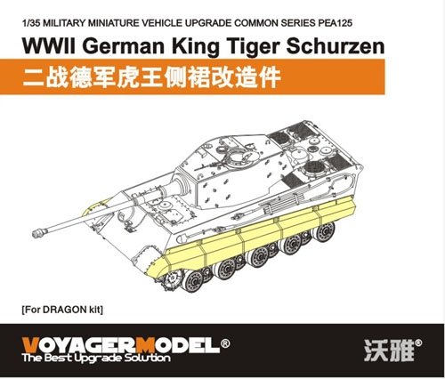 Voyager Model PEA125 WWII German King Tiger Schurzen (For DRAGON Kit) 1/35 – immagine 2