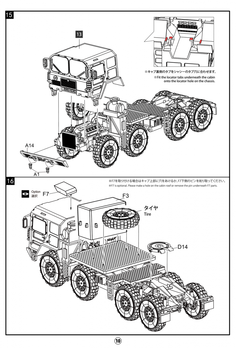 Modelcollect UA72340 Tracteur MAN M1014 de l&amp;#39;OTAN et missile de croisière terrestre BGM-109G 1/72  – image 21