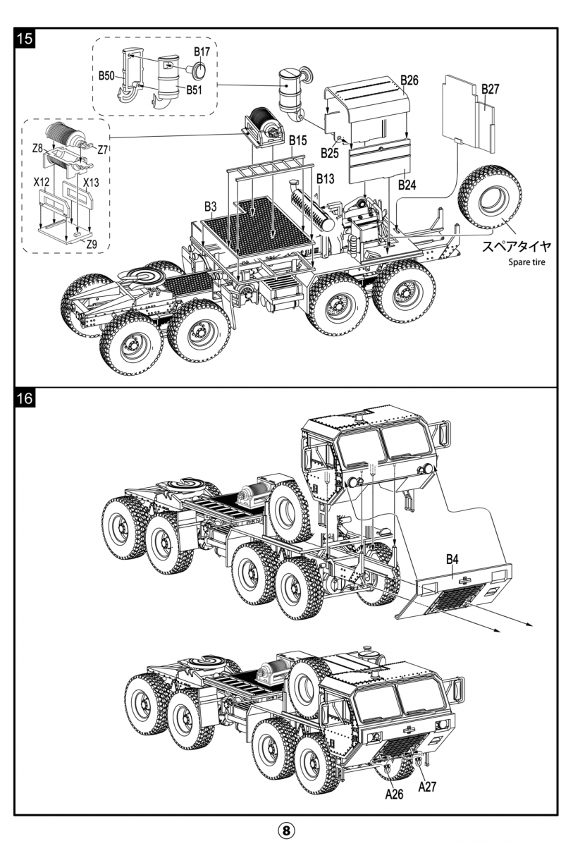 Modelcollect UA72361 USA M983A2 HEMTT Tractor &amp;amp; M870A1 Semi-trailer 1/72 – image 17