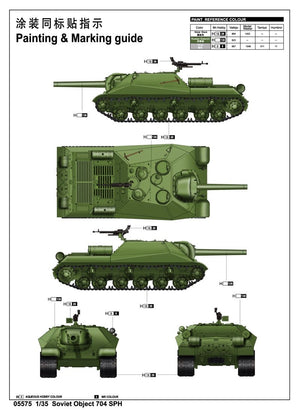 Trumpeter 05575 Projet soviétique 704 SPH (1/35) – image 3
