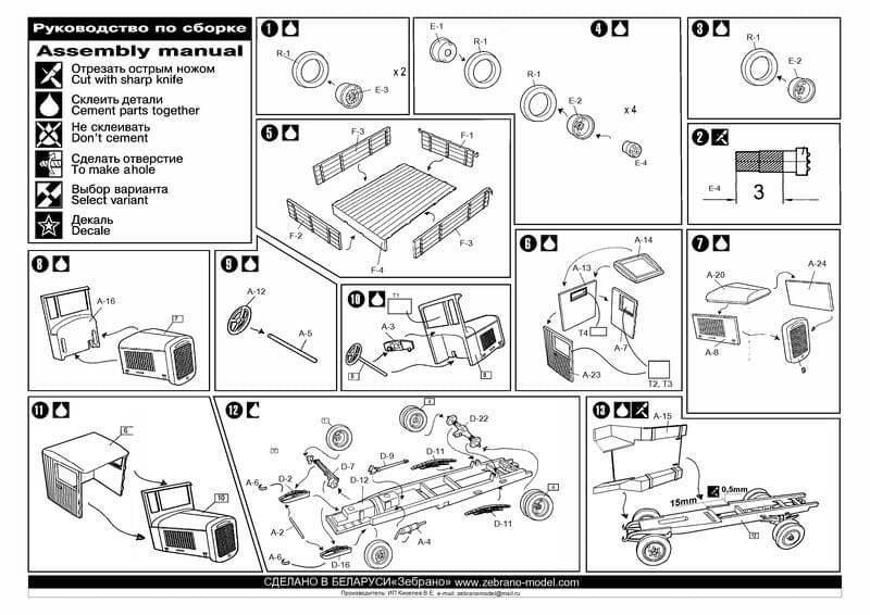 Collected 72105 ZiS-5V Truck 1/72 – image 4