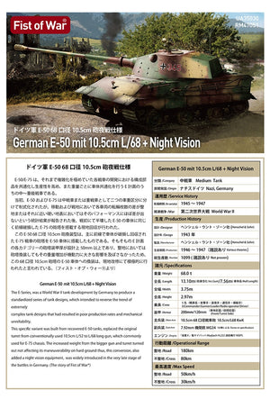 Modelcollect UA35029 German E-60 Ausf. D Late Production w/Standardized Tracks 1/35 – immagine 3