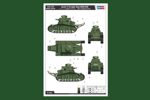 Hobby Boss 83874 Soviet T-18 Light Tank MOD1930 1/35 – image 2