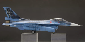 Fine Molds 72848 JASDF F-2A Fighter Veer Guardian 2023 1/72 – image 6