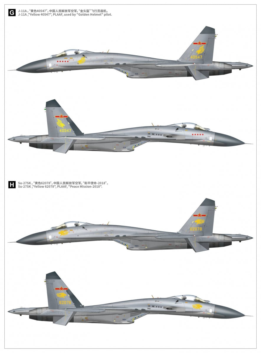Great Wall Hobby S4818 Su-27 Flanker-B 30th Anniversary Service in China 1/48 – image 5