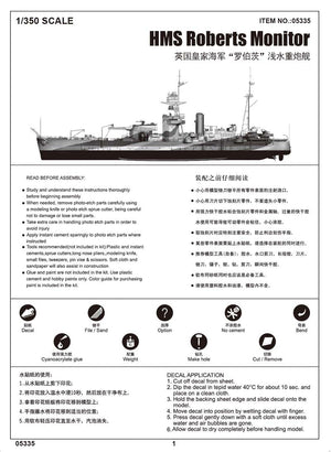 Trumpeter 05335 HMS Roberts Monitor – Bild 2