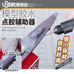 U-Star UA-90097 Dispensing Stick – image 2