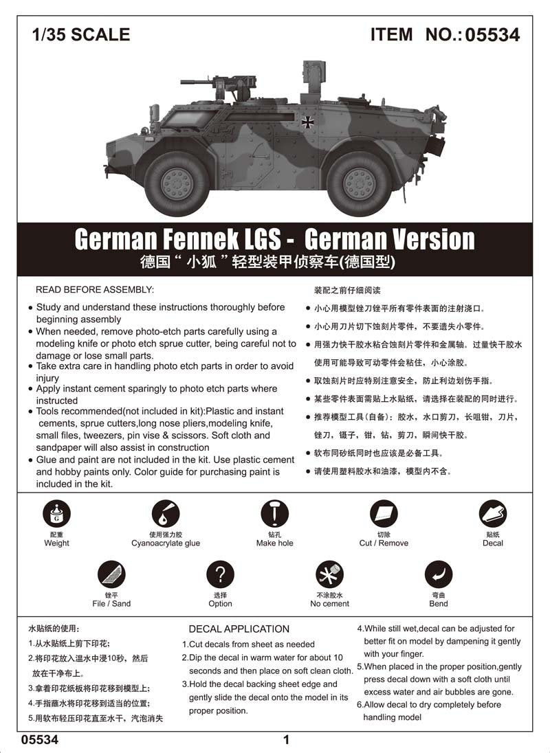 Trumpeter 05534 German Fennek LGS GERMAN version 1/35 – image 4