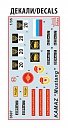 Zvezda 3697 Russian three axle truck K-5350 &amp;quot;MUSTANG&amp;quot; 1/35 – image 9