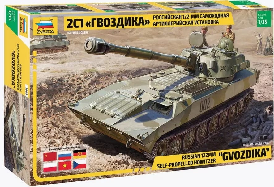 Zvezda 3660 2S1 Gvozdika Self propelled Howitzer - Polish markings 1/35 – Bild 2