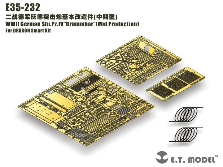 ET Model E35-232 WWII German Stu.Pz.IV "Brummbar" (Mid Production) (Pour DRAGON Smart Kit) (1/35)