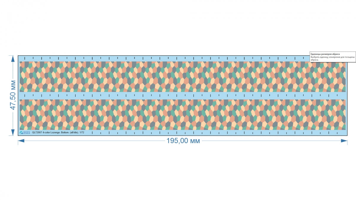 Quinta Studio QL72007 German WWI 4-Color Lozenge (lower surface) 1/72 – Bild 6