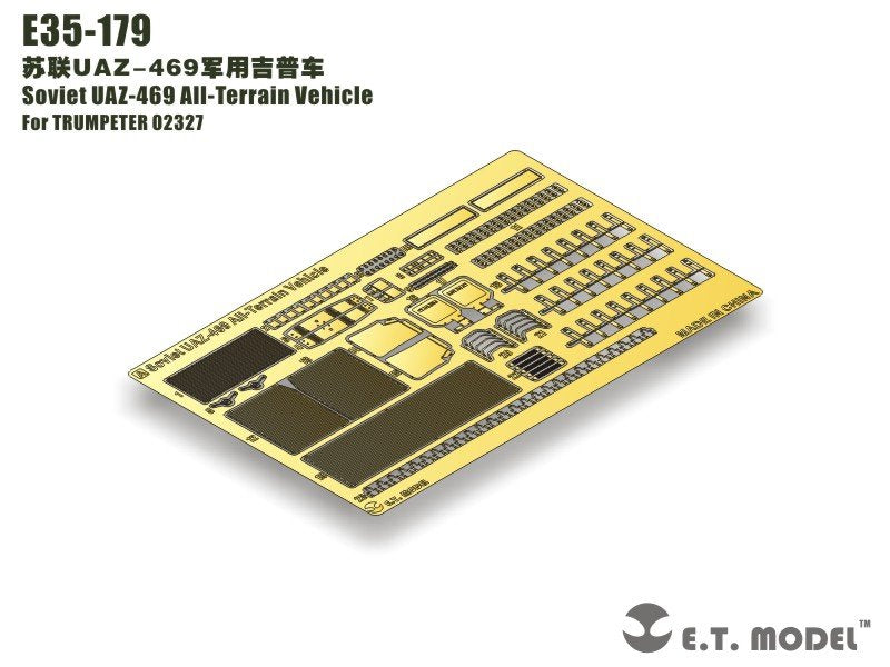 ET Model E35-179 Soviet UAZ-469 All-Terrain Vehicle (For TRUMPETER 02327) (1/35)