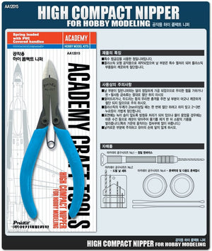 Academy 12015 High Compact Nipper