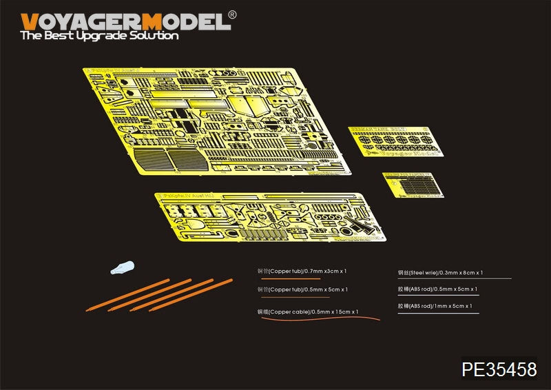 Voyager Model PE35458 WWII German Pz.Kpfw.IV Ausf.J Last Production For DROGON 6575 1/35