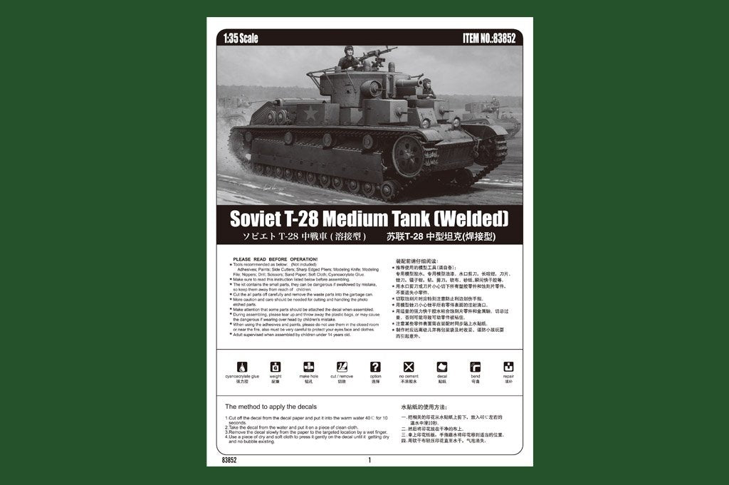 Hobby Boss 83852 Soviet T-28 Medium Tank Welded – imagen 2