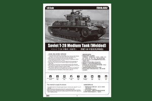 Hobby Boss 83852 Soviet T-28 Medium Tank Welded – imagen 2