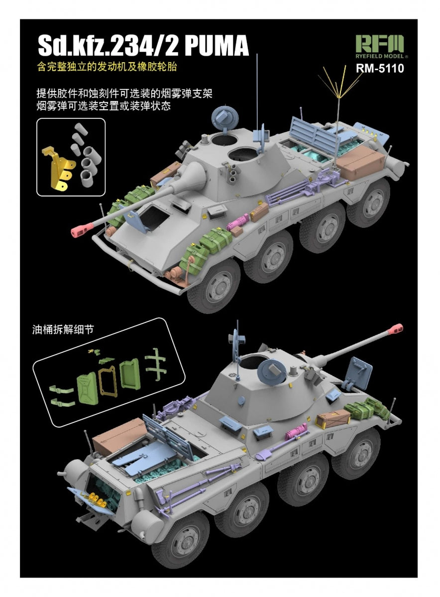 Rye Field Model 5110 Sd.Kfz.234/2 Puma with engine parts 1/35 – image 4