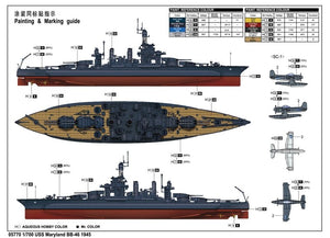 Trumpeter 05770 USS Maryland BB-46 1945 1/700 – obrázek 4