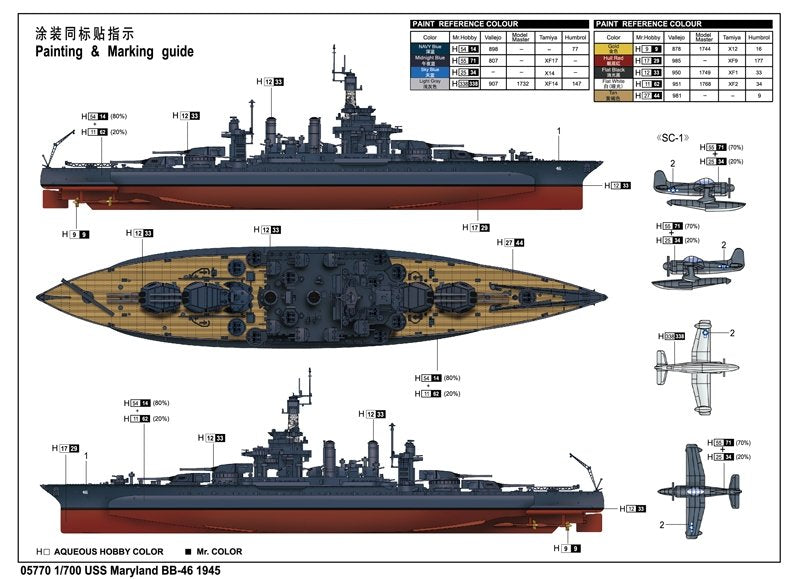 Trumpeter 05770 USS Maryland BB-46 1945 1/700 – obrázek 4
