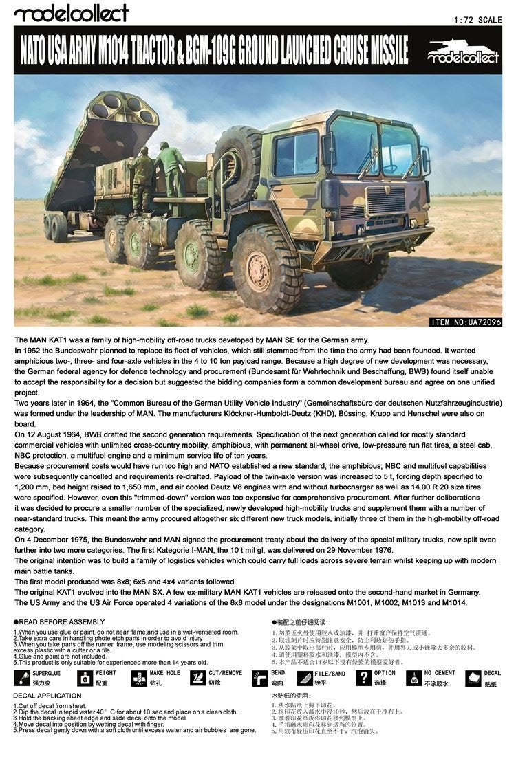 Modelcollect UA72096 NATO M1014 MAN Tractor &amp;amp; BGM-109G Ground Launched Cruise Missile (1/72) – imagen 3