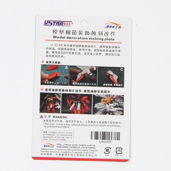 U-Star UA-80055 Etch Slide Change Parts – image 2
