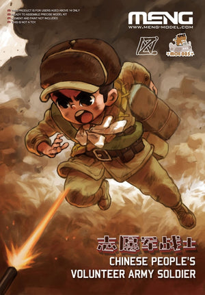 Meng Model MOE-005 Chinese People&amp;#39;s Volunteer Army Soldier 100mm
