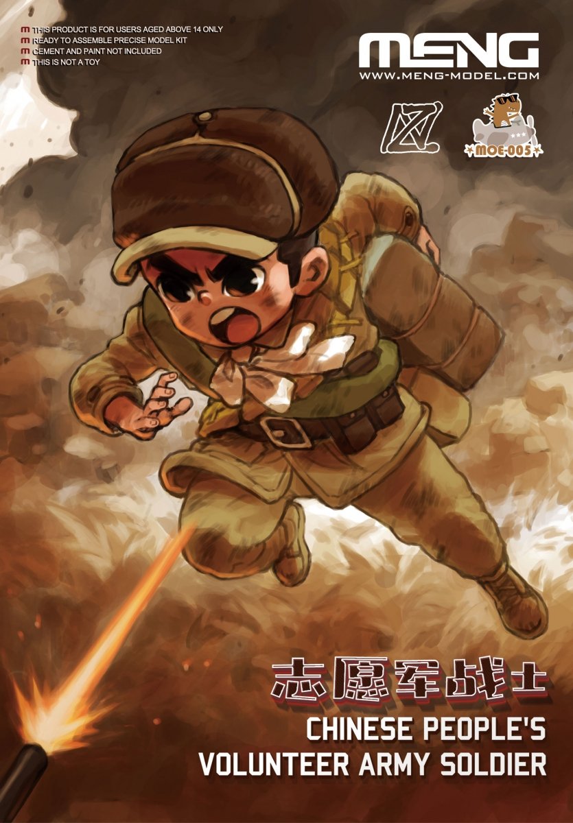 Meng Model MOE-005 Chinese People&amp;#39;s Volunteer Army Soldier 100mm