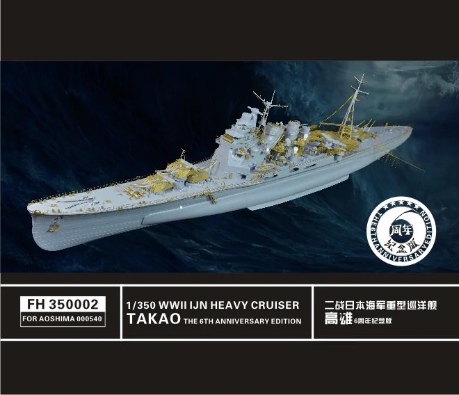 Flyhawk FH350002 Croiseur lourd IJN Seconde Guerre mondiale Takao 1/350