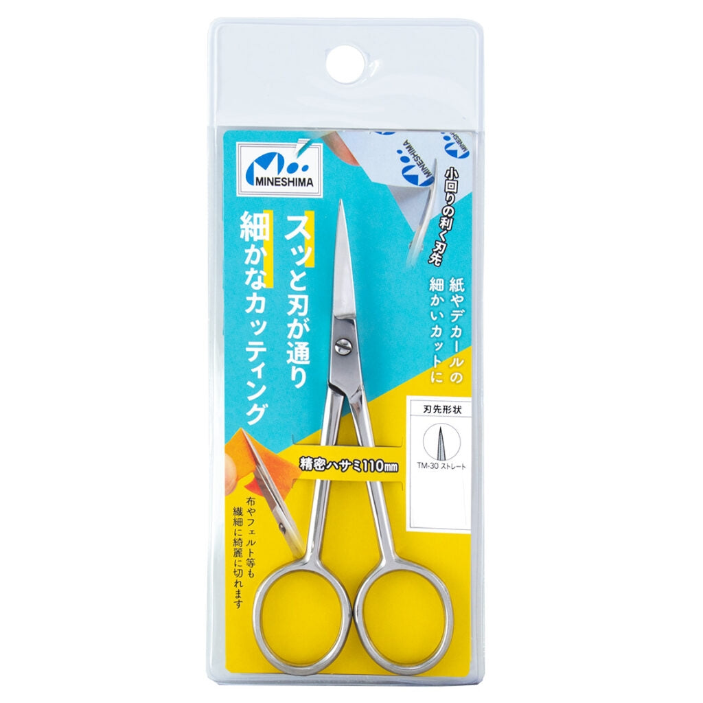 Mineshima TM-30 Precision scissors 110mm (straight) – immagine 7