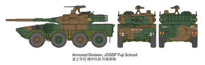 Tamiya 32596 Type 16 MCV JGSDF 1/48 – immagine 10