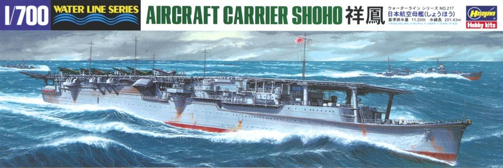 Hasegawa WL217 IJN Aircraft Carrier Shoho 1/700