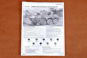 Trumpeter 00327 JGSDF Type 87 Reconnaissance Vehicle 1/35 – image 13