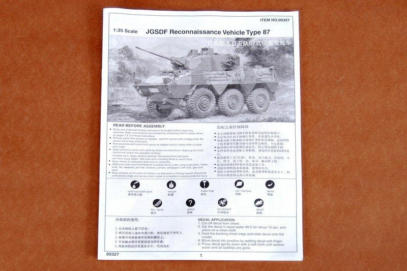 Trumpeter 00327 JGSDF Type 87 Reconnaissance Vehicle 1/35 – image 13