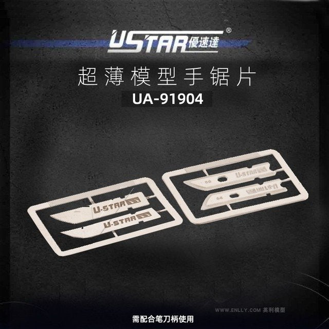 Lame dentelée miniature U-Star UA-91904