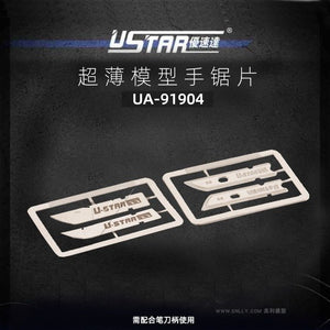 U-Star UA-91904 Mini Serrated Blade