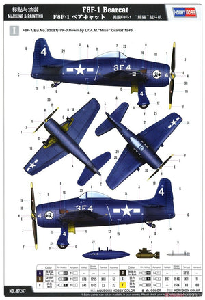 Hobby Boss 87267 F8F-1 Bearcat 1/72 – image 9