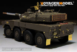 Voyager Model PE35935 Modern JGSDF Type16 MCV Basic For TAMIYA 36361 1/35 – image 17