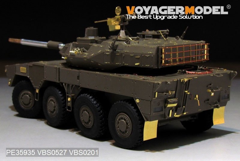 Voyager Model PE35935 Modern JGSDF Type16 MCV Basic For TAMIYA 36361 1/35 – image 17