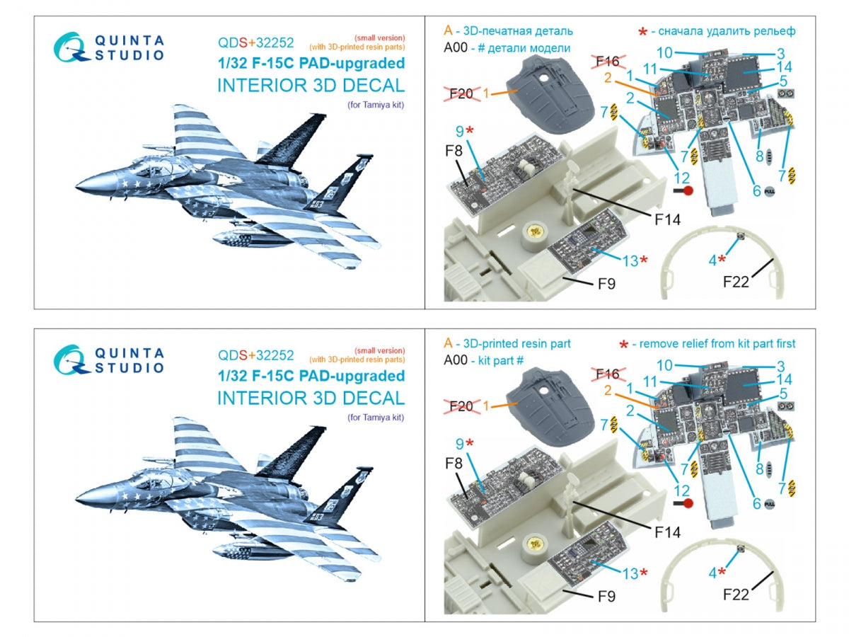 Quinta Studio QDS+32252 F-15C PAD-upgraded 3D-Printed &amp;amp; colored Interior on decal paper (Tamiya) (Small version) (with 3D-printed resin parts) 1/32 – obrázek 12