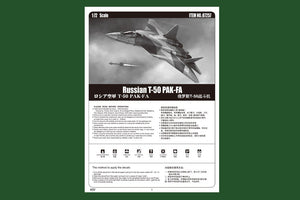 Hobby Boss 87257 Russian T-50 PAK-FA 1/72 – immagine 2