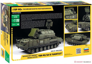 Zvezda 3633 Russian Air Defense Missile System TOR-M2/SA-15 Gauntlet 1/35 – image 2