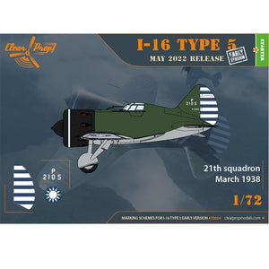 Clear Prop! CP72024 I-16 Type 5 early version STARTER KIT 1/72 – image 5