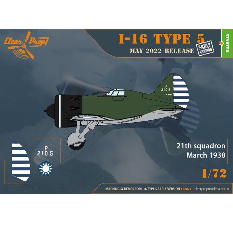 Clear Prop! CP72024 I-16 Type 5 early version STARTER KIT 1/72 – image 5
