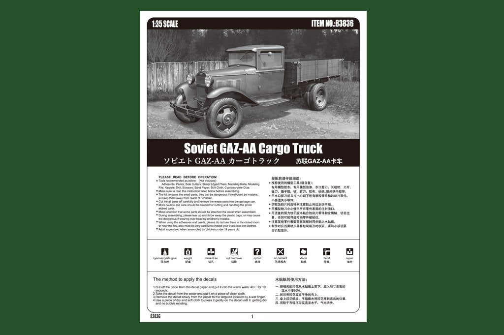 Hobby Boss 83836 Soviet GAZ-AA Cargo Truck – immagine 2