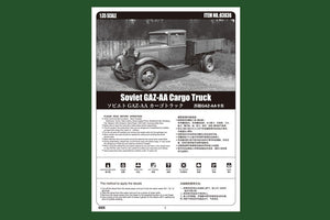 Hobby Boss 83836 Soviet GAZ-AA Cargo Truck – immagine 2