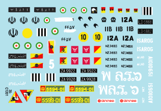 Star Decals 35-C1250 South East Asia 1950s. 1/35 – Bild 2