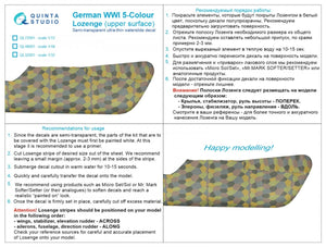 Quinta Studio QL72001 German WWI 5-Colour Lozenge (upper surface) 1/72 – zdjęcie 6